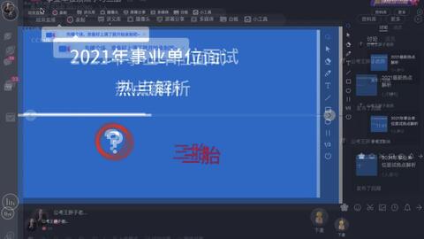 626969澳彩资料大全2020期-百度,经典解释落实_win305.210