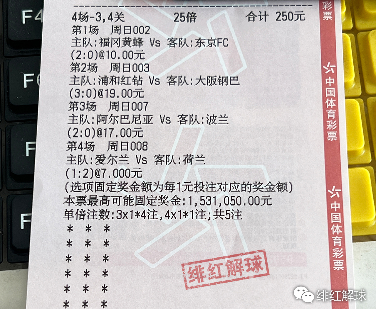 2024王中王新澳门,互动性执行策略评估_娱乐版305.210