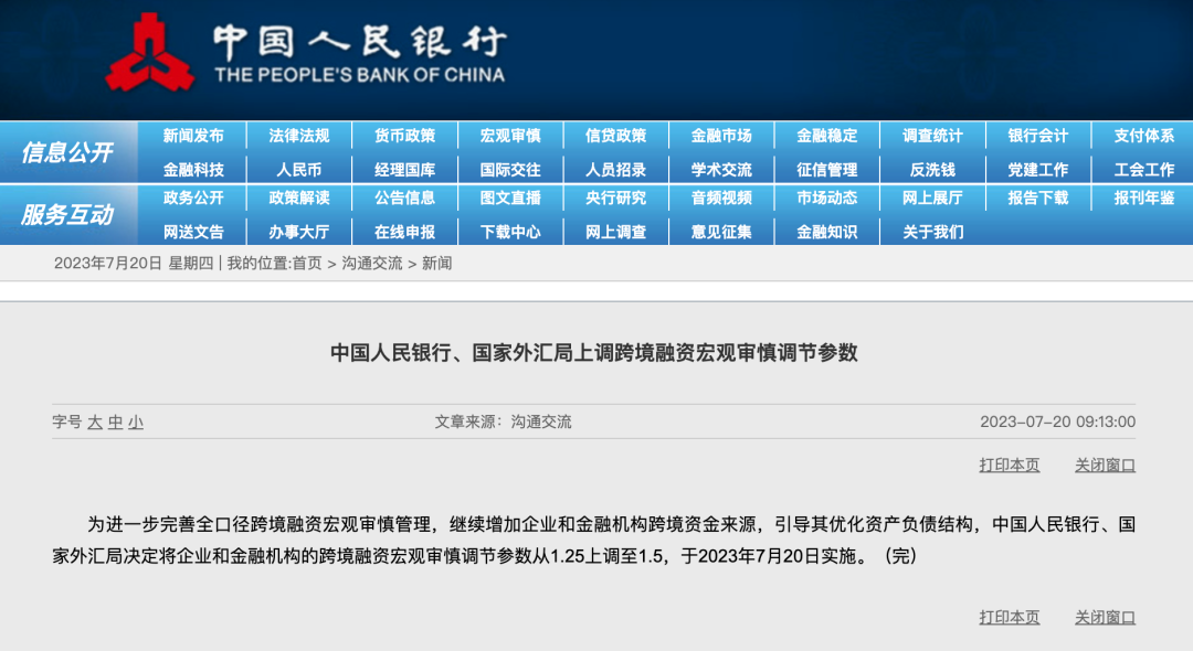 新澳天天开奖资料大全下载安装,时代资料解释落实_精简版105.220