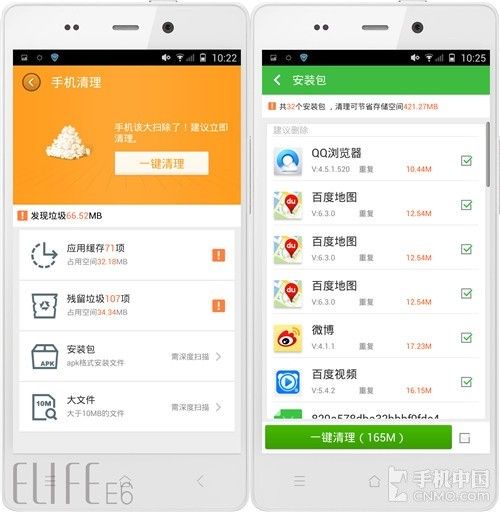 澚门管家婆一码一肖正版资料,最新答案解释落实_Android256.183