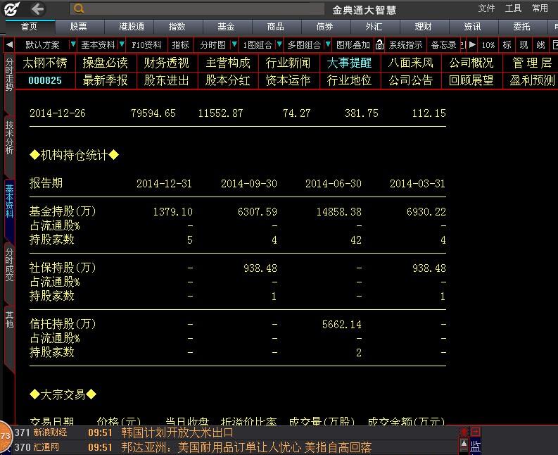 373636ac.соm查询,经济性执行方案剖析_免费版1.227