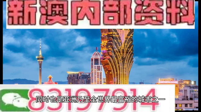 新奥开什么今晚2024澳门彩,效率资料解释落实_游戏版256.183