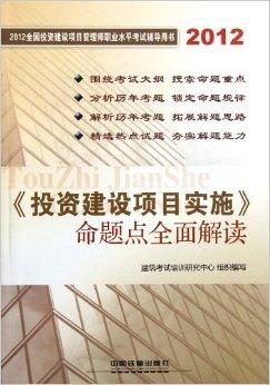 新奥资料免费精准2024,国产化作答解释落实_豪华版6.23