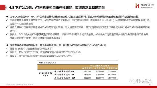 新澳2024正版资料免费公开,决策资料解释落实_标准版90.65.32