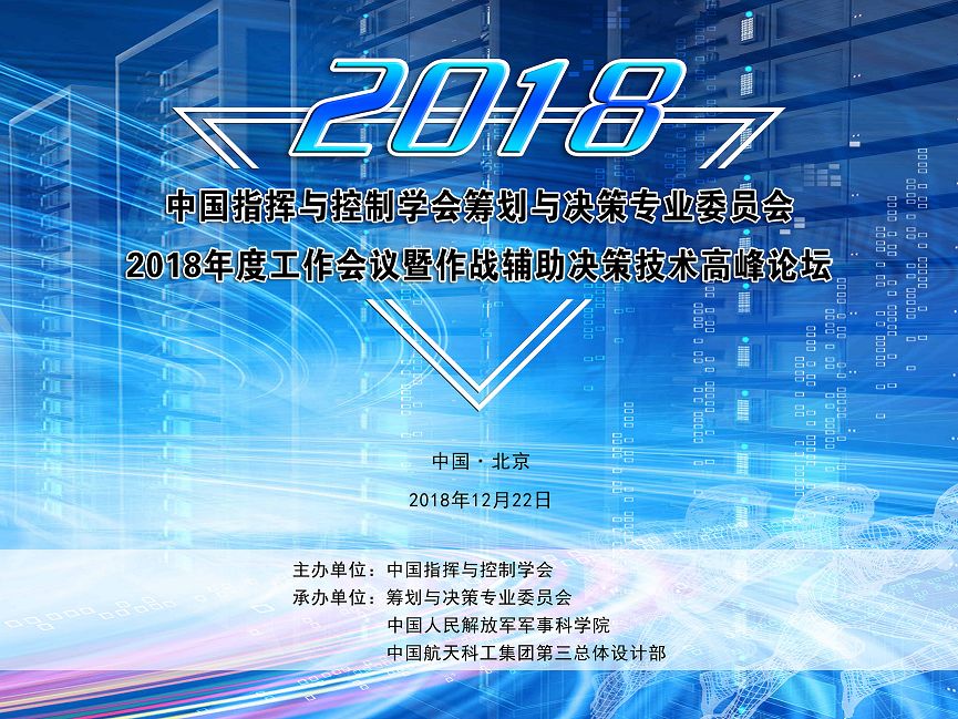 79456濠江论坛的特色与优势,决策资料解释落实_动态版2.236