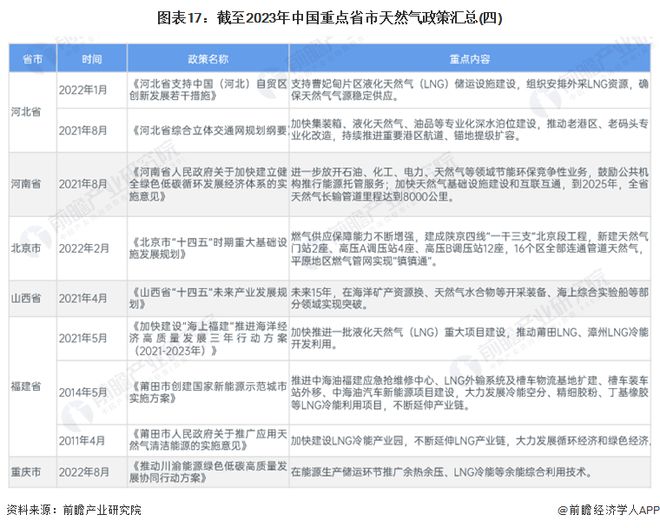 2024年正版资料,重要性解释落实方法_专业版6.713