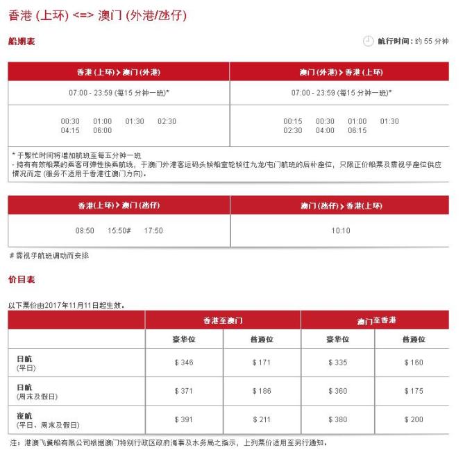 澳门码鞋一肖一码,决策资料解释落实_豪华版180.300