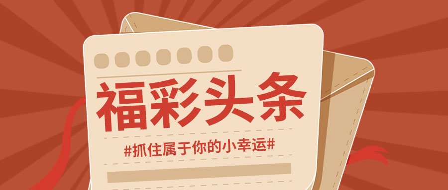 2024新澳门正版资料免费大全,福彩公益网,国产化作答解释落实_极速版39.78.58