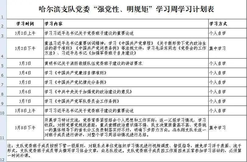 新澳门一码一肖一特一中,功能性操作方案制定_网红版2.637