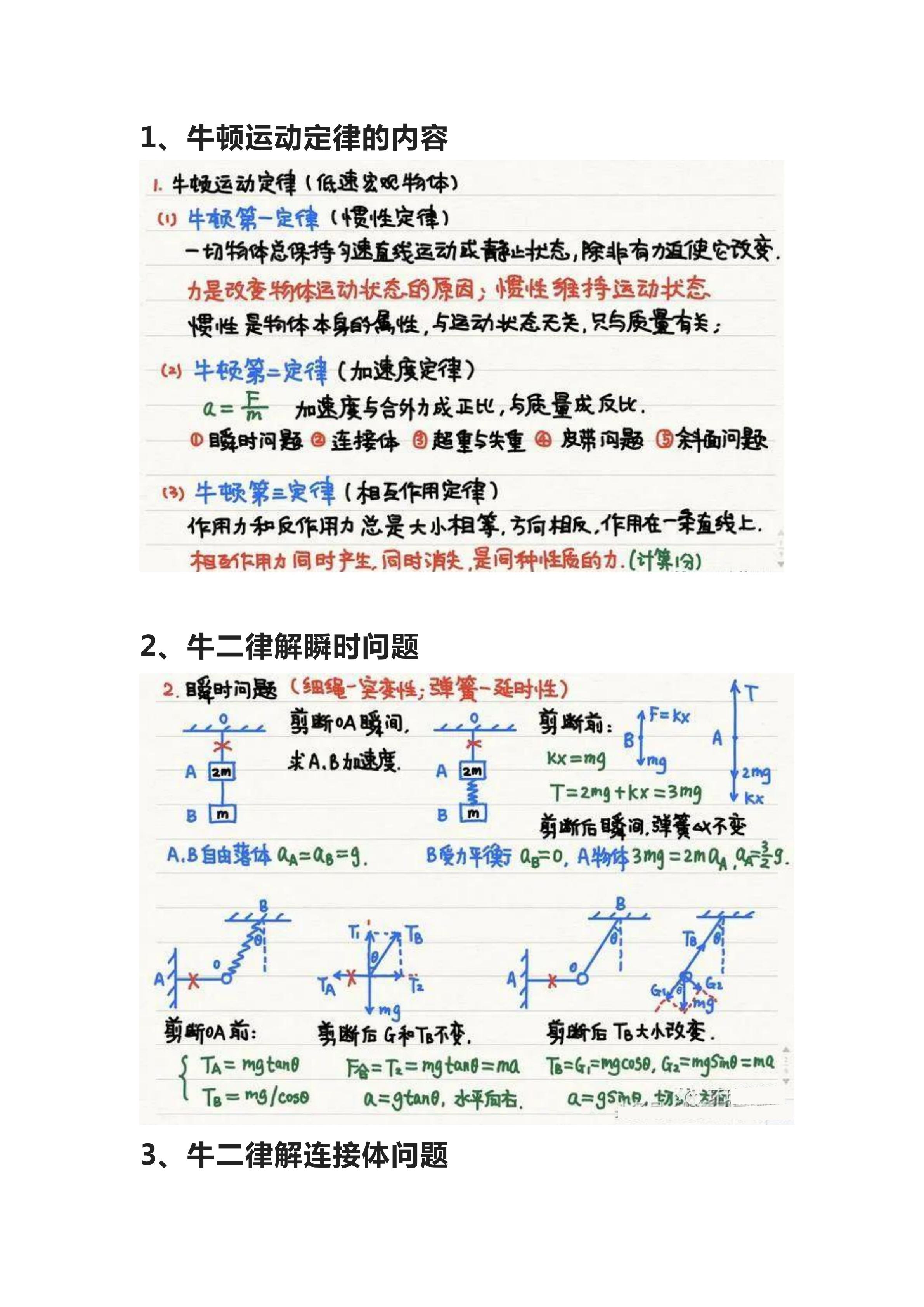 2024新澳免费资料成语平特,决策资料解释落实_影像版1.667