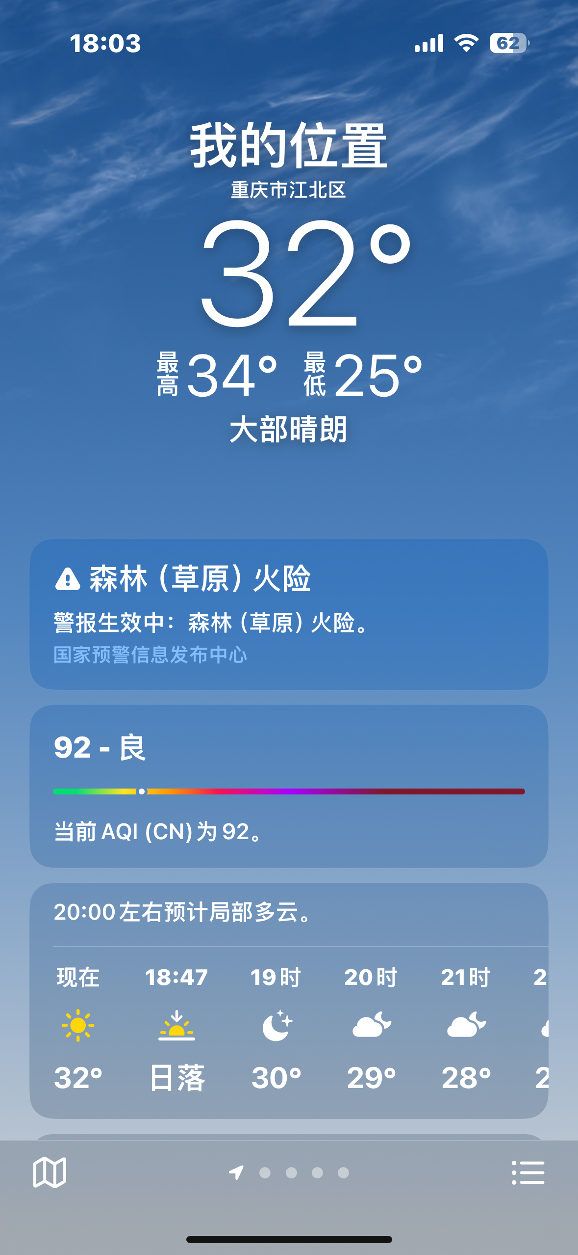 99热最新地址涉黄风险警示与问题解析