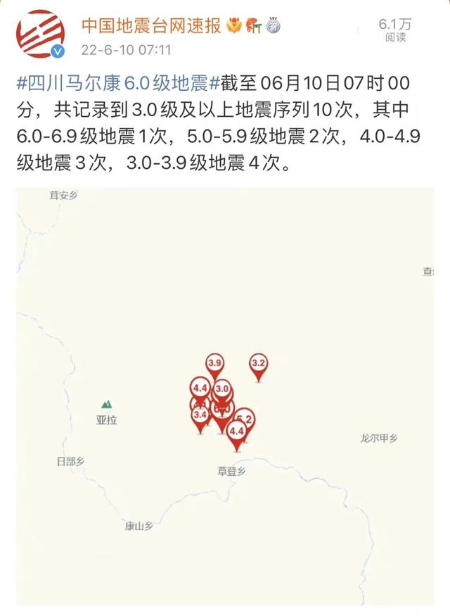 全球地震监测新进展及应对策略发布，最新消息与震动分析