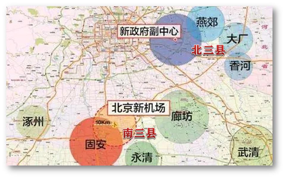 北三县最新消息全面解读与分析