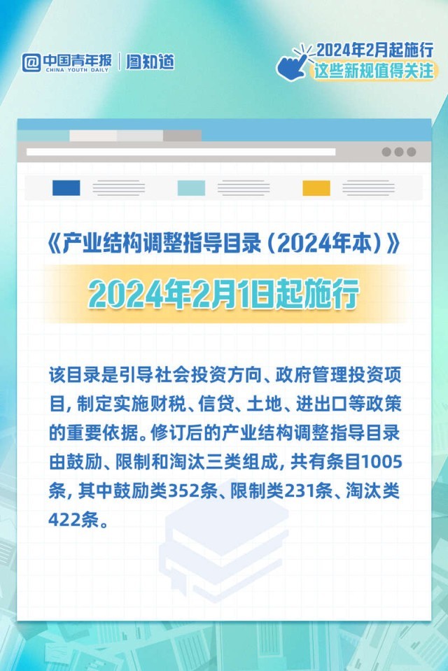 2024年新澳门天天开奖免费查询,广泛的关注解释落实热议_ios2.97.118