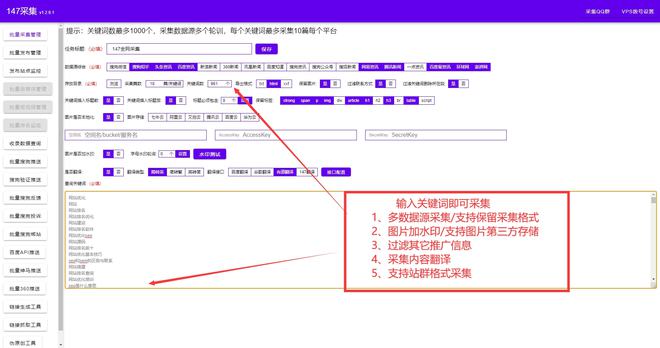 2021澳门天天开彩,具体操作步骤指导_WP版50.542