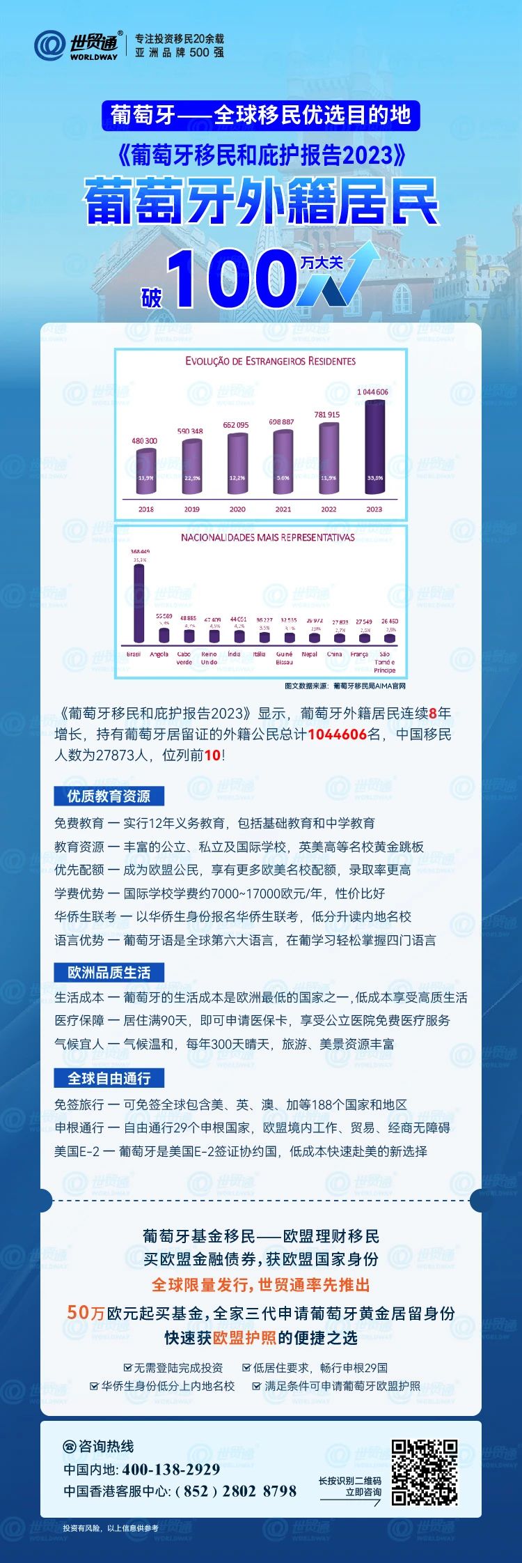 2024新澳开奖结果,高速方案解析响应_Hybrid59.72