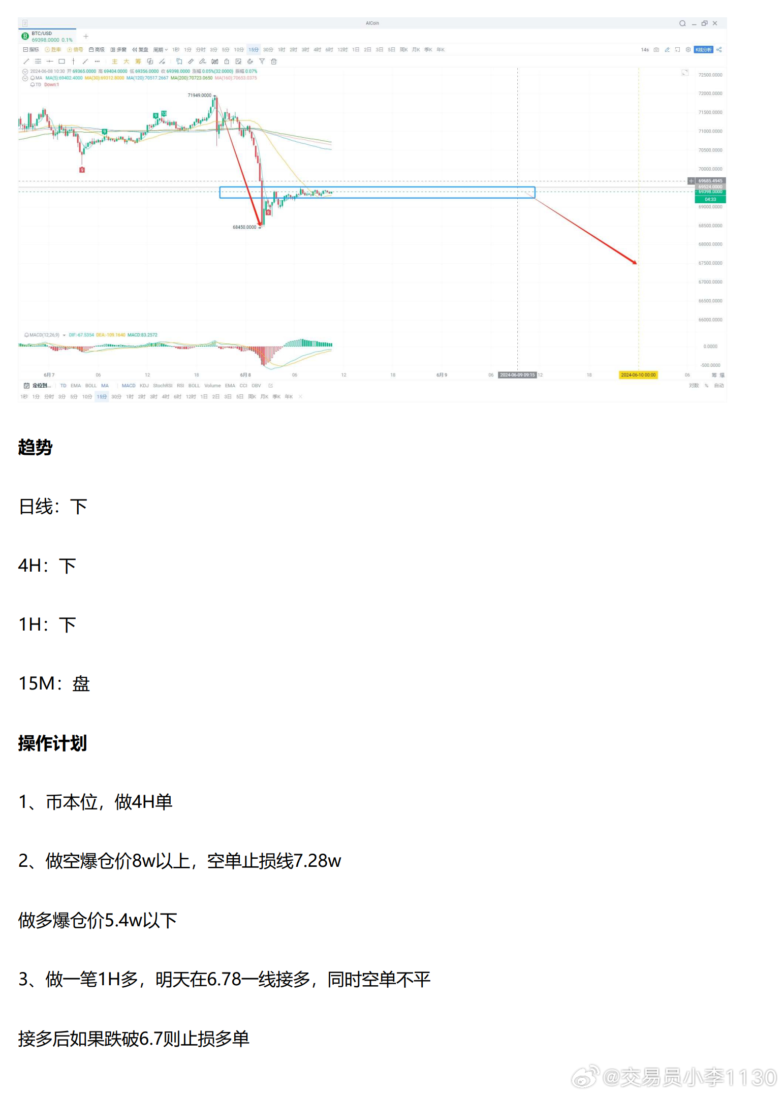 2024澳门历史记录查询,实地数据验证设计_3DM42.698