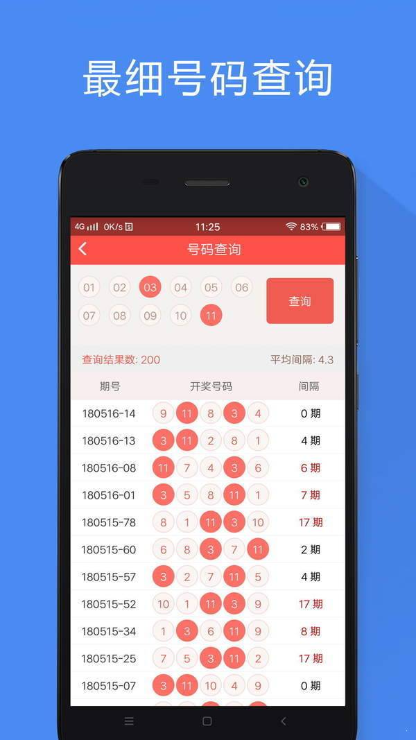 企业策划 第9页