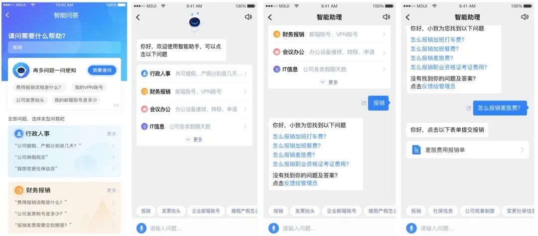 管家婆必出一中一特,数据决策分析驱动_iPad48.735