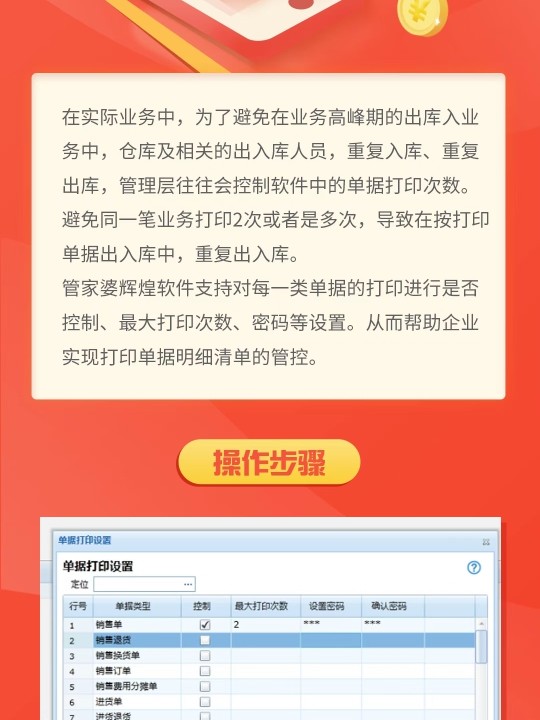 管家婆一票一码100正确王中王,平衡策略实施_影像版66.787