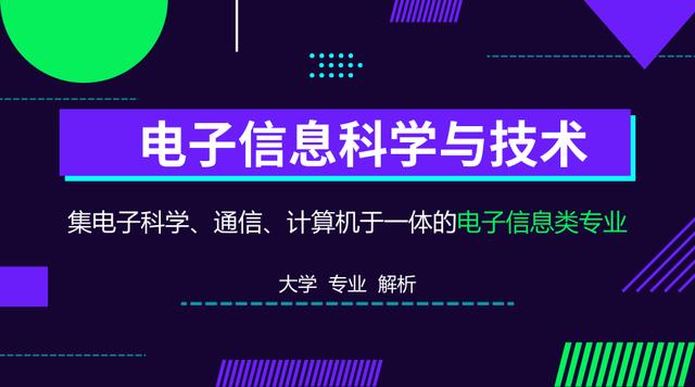 澳彩资料免费的资料大全wwe,科学分析解析说明_投资版67.513