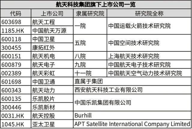 2024新澳特玛内部资料,决策资料解释定义_S11.389