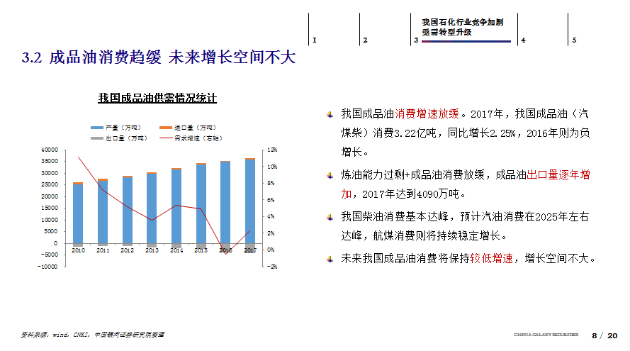 澳门一码,互动性执行策略评估_Prestige90.353