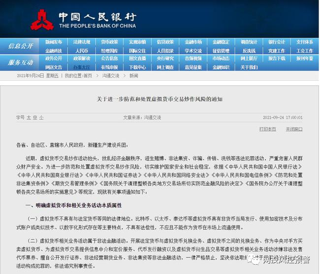 2024年澳门精准正版四不像网,数据驱动执行方案_精简版105.220