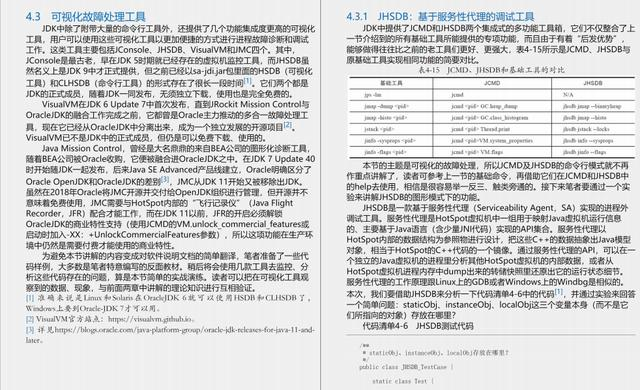 看香港正版精准特马资料,准确资料解释落实_HD38.32.12