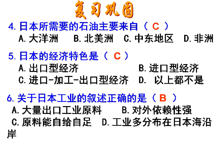 广东八二站资料,最新核心解答落实_静态版6.22