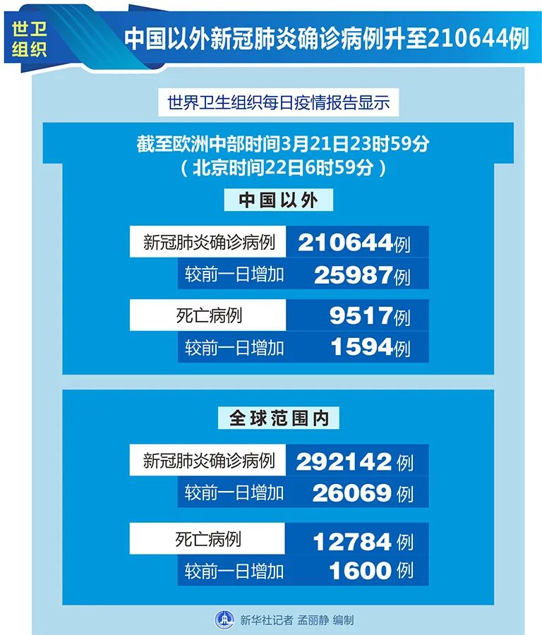 2024新澳免费资料彩迷信封,理论依据解释定义_Notebook59.817