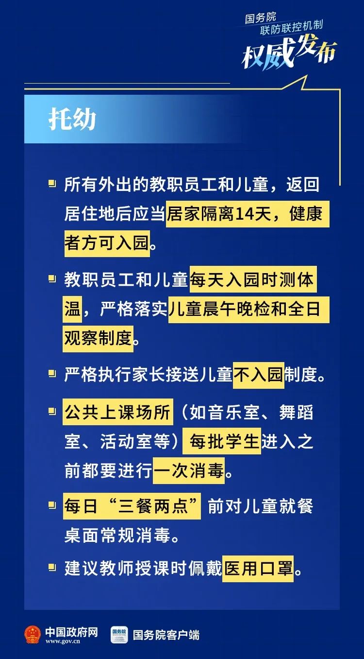 最准一码一肖100%噢,新兴技术推进策略_旗舰版15.950