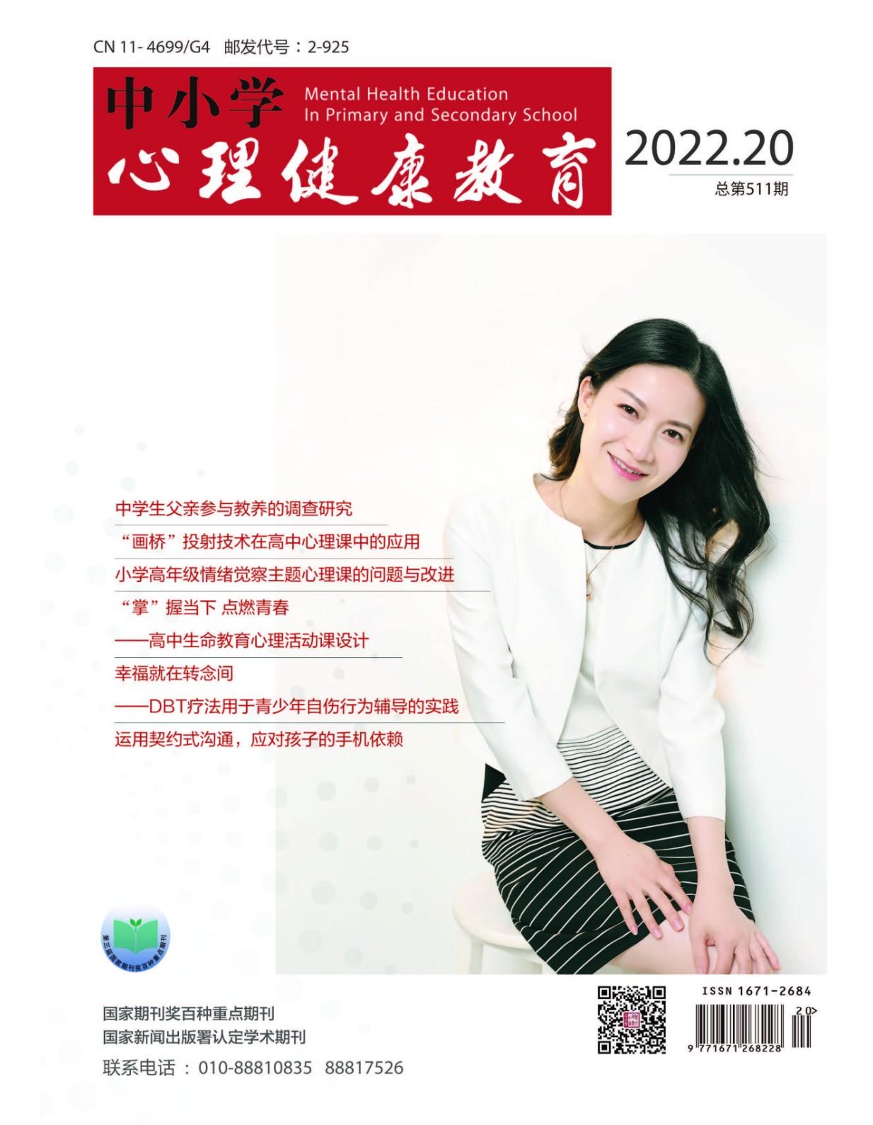 最新期刊，探索新知的前沿阵地