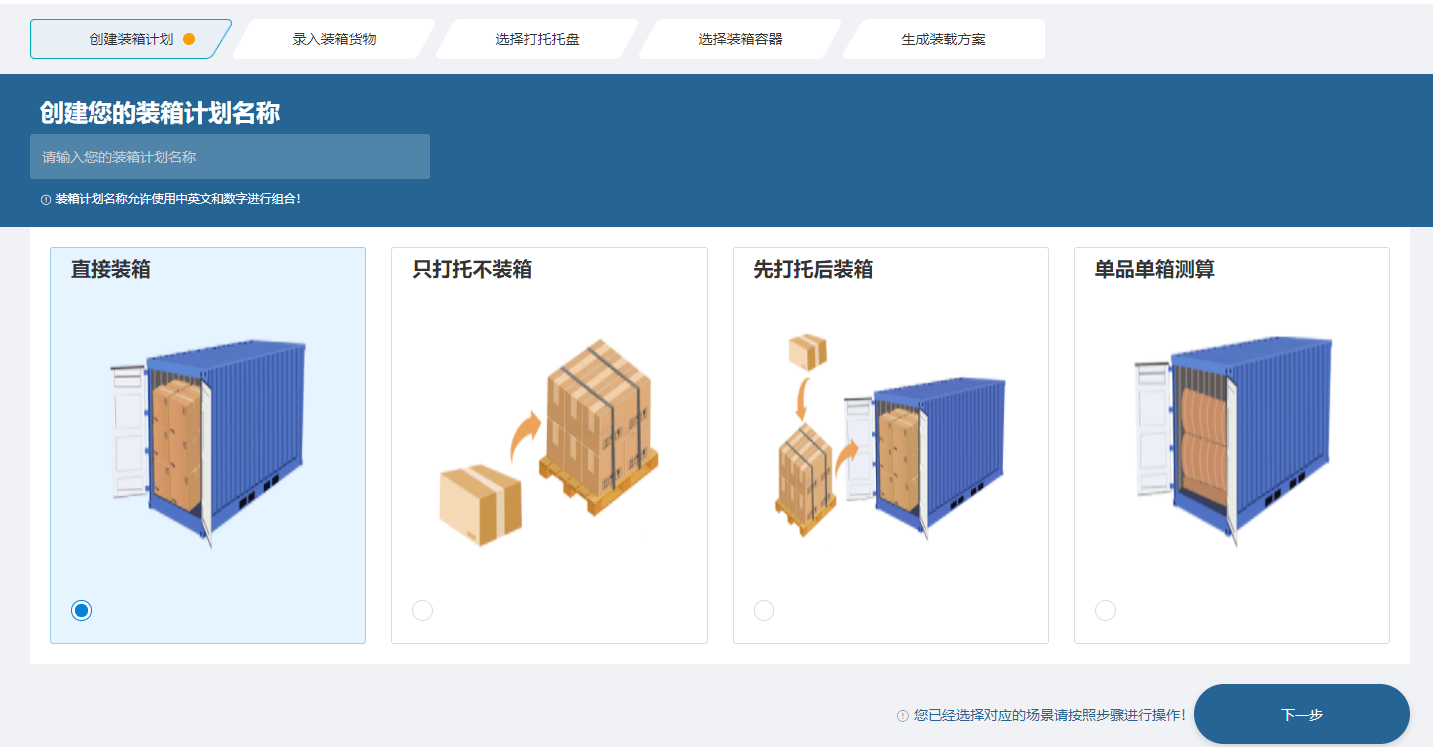 2024澳门今晚开奖结果,功能性操作方案制定_豪华版6.23