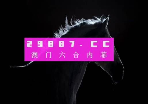 2024年澳门今晚开什么肖,重要性方法解析_4K版85.820