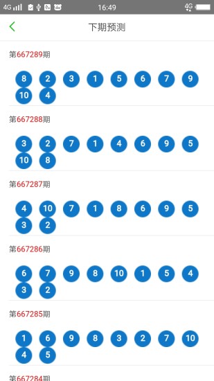 2024年澳门天天彩免费大全,结构化推进评估_影像版60.250