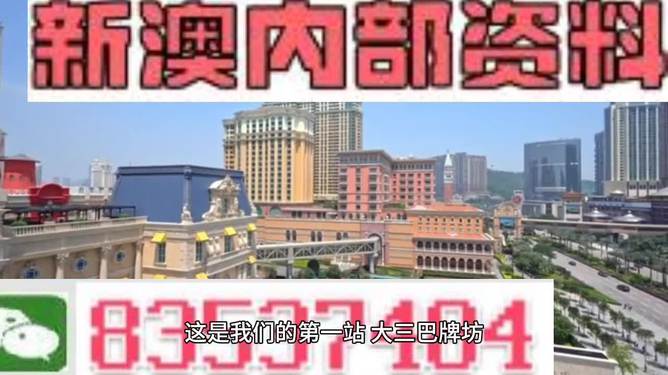 2024年新澳门全年资料,资源实施策略_运动版19.139