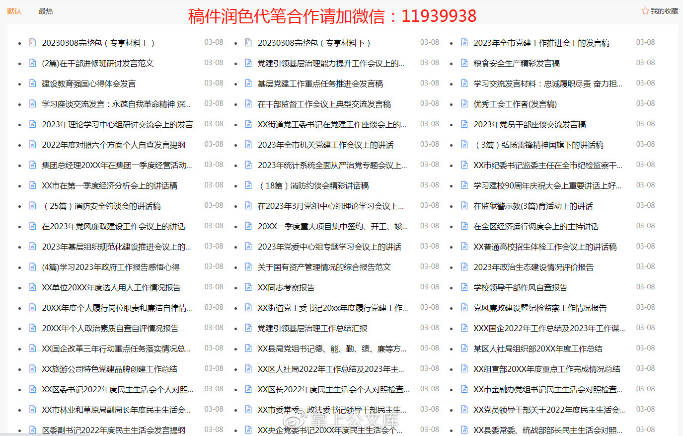 2023年正版资料免费大全,快速响应方案落实_Hybrid10.155