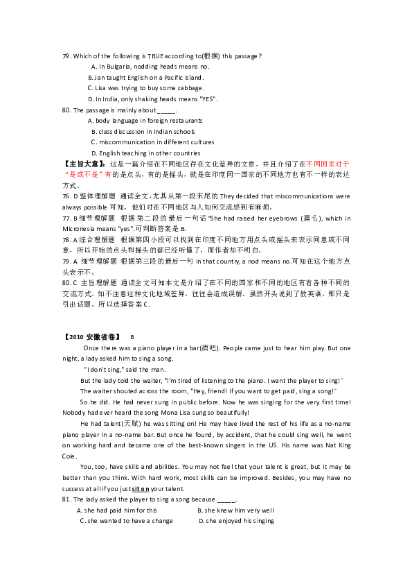 新澳彩资料免费资料大全,决策资料解释落实_豪华版8.713