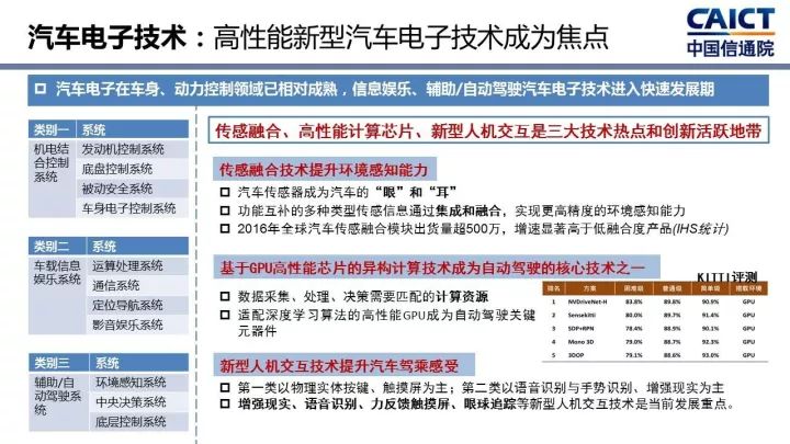 2024年11月2日 第19页