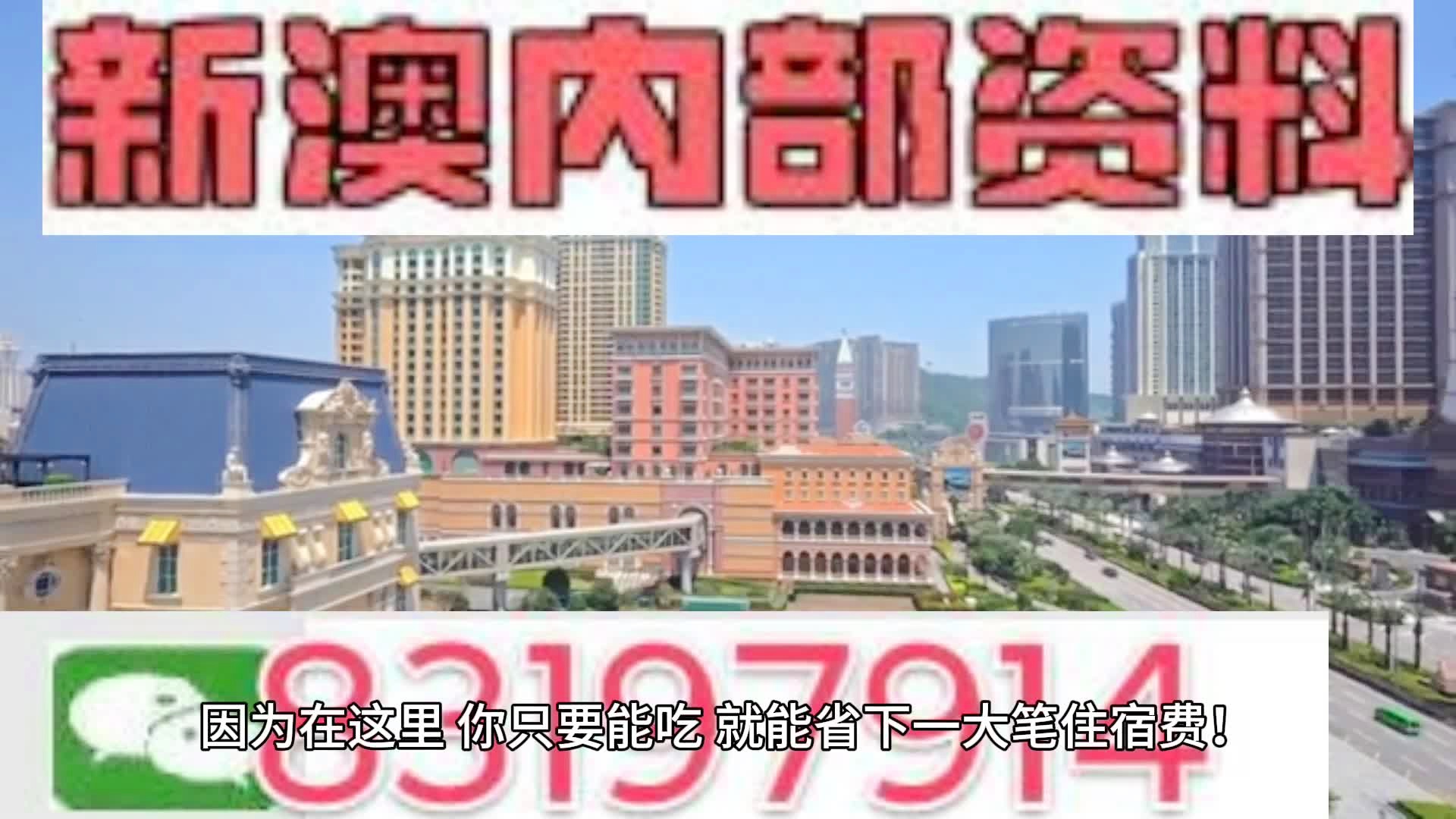 2024新澳门六长期免费公开,最新正品解答落实_豪华版6.23