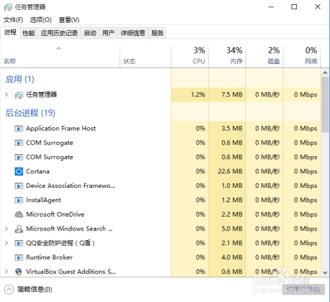 2024澳彩免费公开资料查询,快速方案执行_专家版15.465