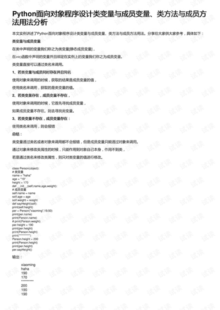 2024新奥正版资料免费大全,最新答案,高效策略设计_8DM12.78