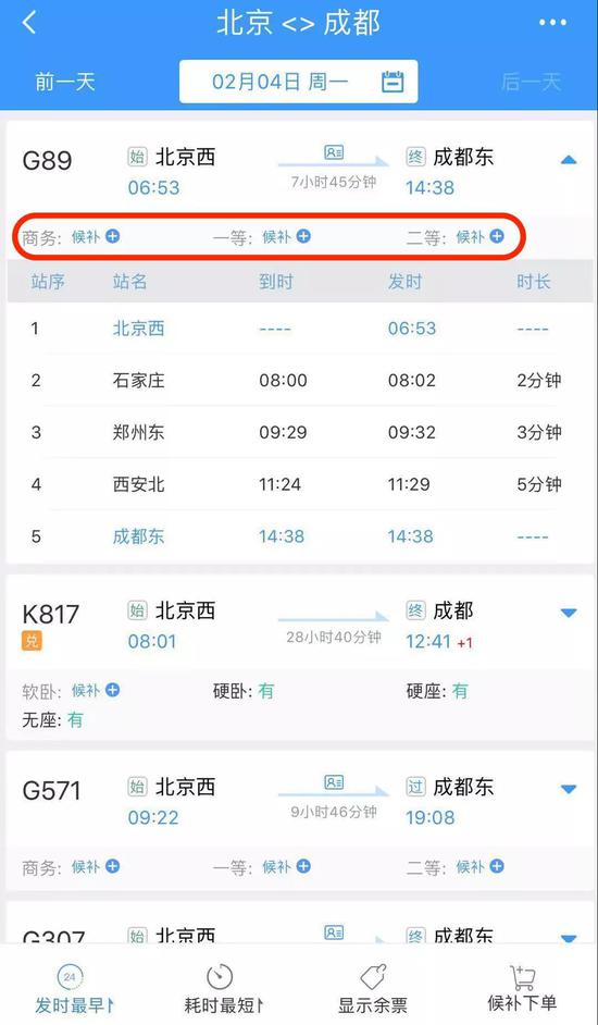 7777788888王中王开奖二四六开奖,定性解析评估_iPhone56.295