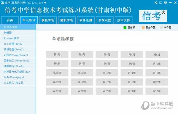 2024新澳门马会传真成语平特,科学化方案实施探讨_创意版2.362