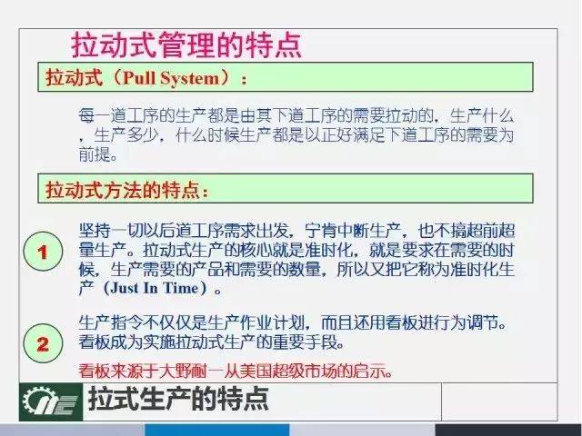 新奥长期免费资料大全,确保成语解释落实的问题_ios2.97.118