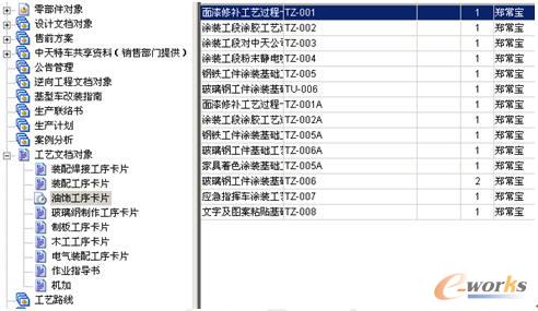 2024特马今晚开奖,国产化作答解释落实_T88.961