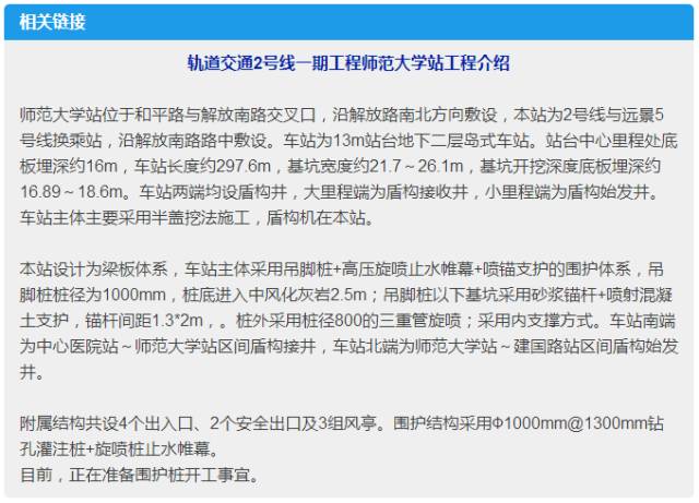 新澳门一码一肖一特一中准选今晚,新兴技术推进策略_专业版2.266