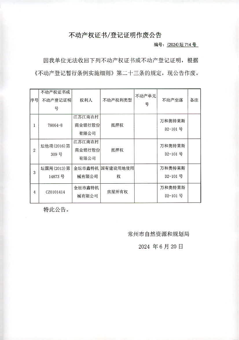 2024今晚香港开特马,最新调查解析说明_安卓款80.714