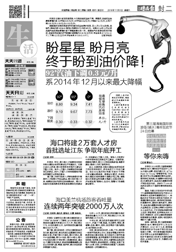 2023年澳门天天开彩免费记录,效率资料解释落实_入门版2.928